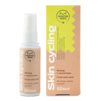 Флюид с кислотами SKIN CYCLING 50 мл, купить в ЛНР, опт, Луганск
